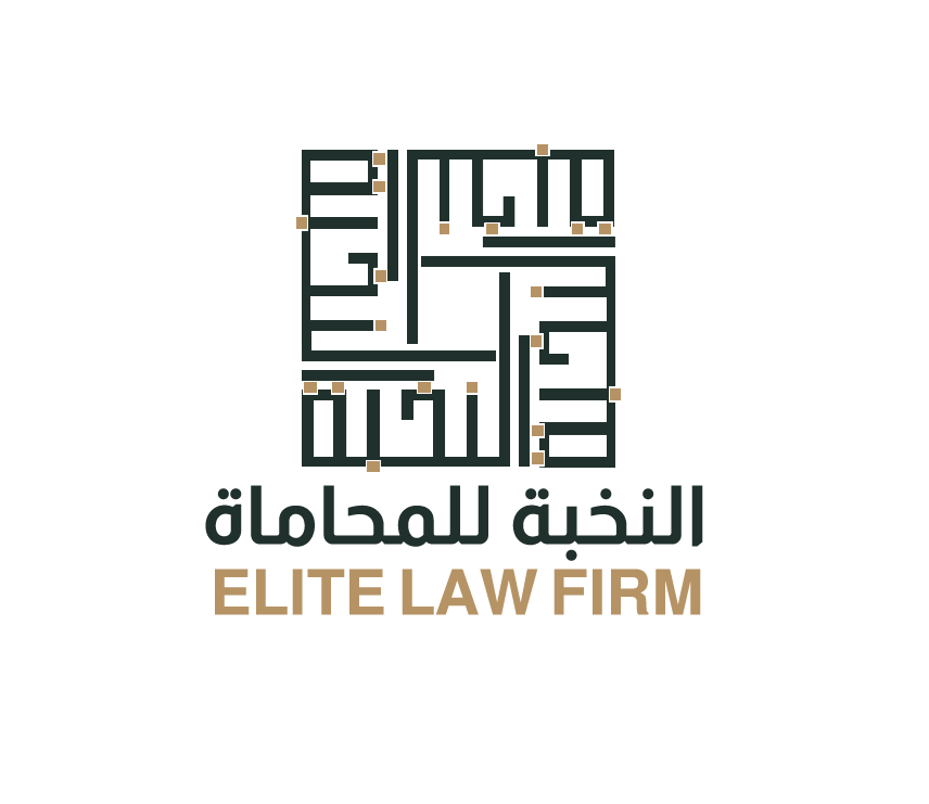 Al-Nukhba Law Firm